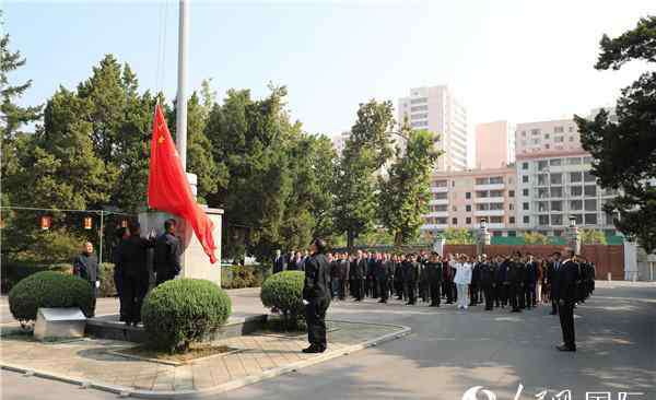 国庆节升旗仪式 中国驻朝鲜大使馆在国庆节举行升旗仪式