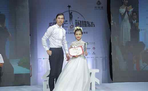 白勇程 2016中国顶尖少儿模特大赛（上海赛区）完美收官