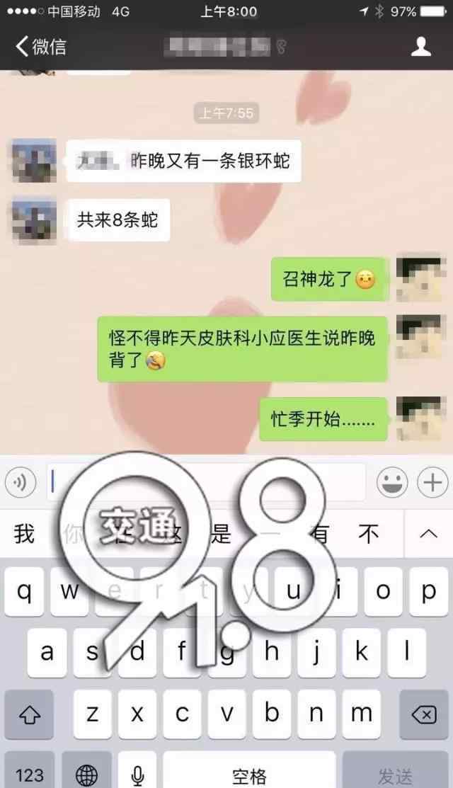 抢救室 昨晚杭州8人几乎同时送进抢救室 是什么原因？