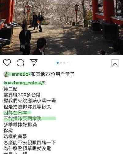 许玮甯道歉 许玮甯写道歉信原因 因不当言论新戏疑似被换角