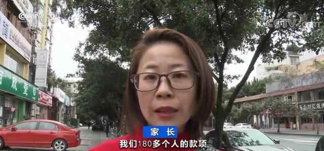 非你莫属官网 知名教育机构总部人去楼空！拥有千家校区，老板曾上“非你莫属”