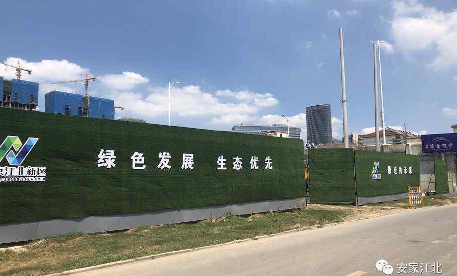 南京虹悦城 南京浦口虹悦城开始全面动工 预计2020年建成