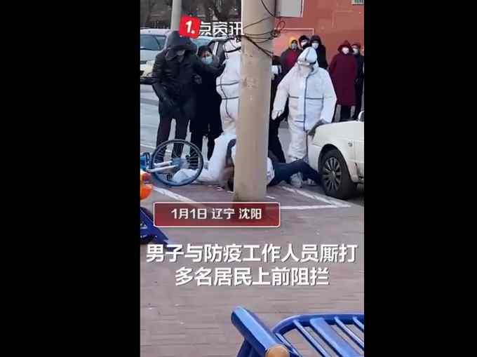 该！父子核酸检测点殴打防疫民警被刑拘 网友：必须严惩！