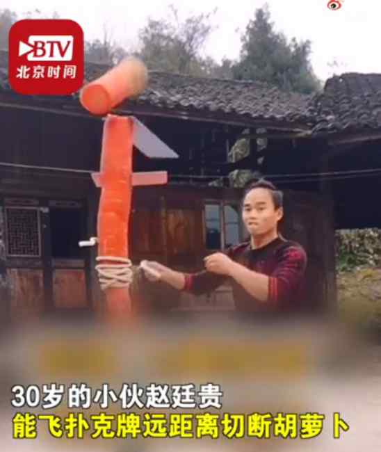 小伙5米外飞扑克削开易拉罐 看呆网友：现实版“小李飞刀”传人！