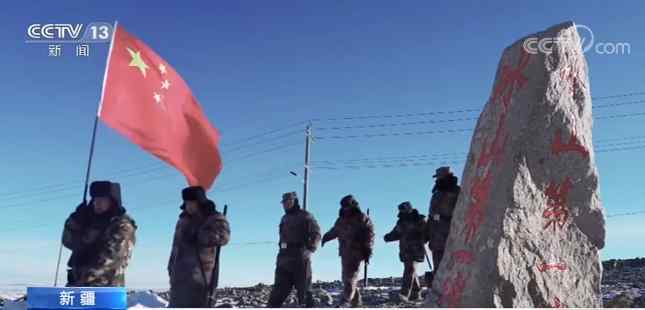 新疆护边员零下30度坚守巡逻线 将国旗带到山上 他们说值了！