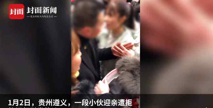 小伙因买内衣不合适迎亲被拒 女方发声说出真正“导火索” 网友吵翻了