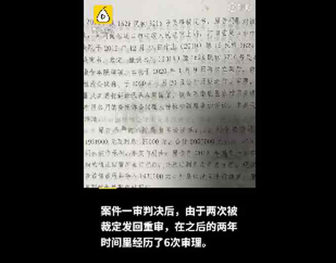 村民存款193万无法取出 银行回应 结果却让他难以接受