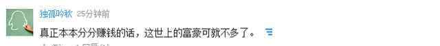 456棋牌游戏下载 9年豪赌一万亿 温州杨老板设了一个很大很大的局