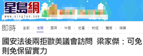 密会美总领事的香港反对派突然低调 事情的详情始末是怎么样了！