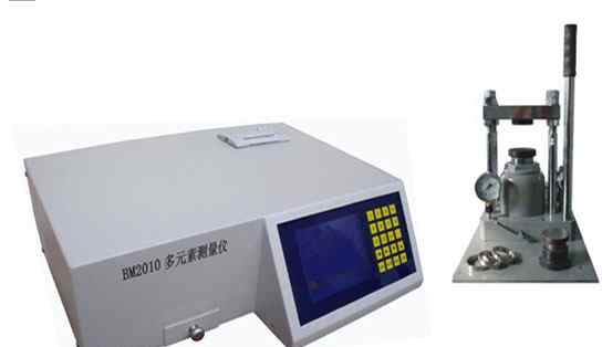 荧光多元素分析仪 BM2010型多元素分析仪|X荧光多元素分析仪