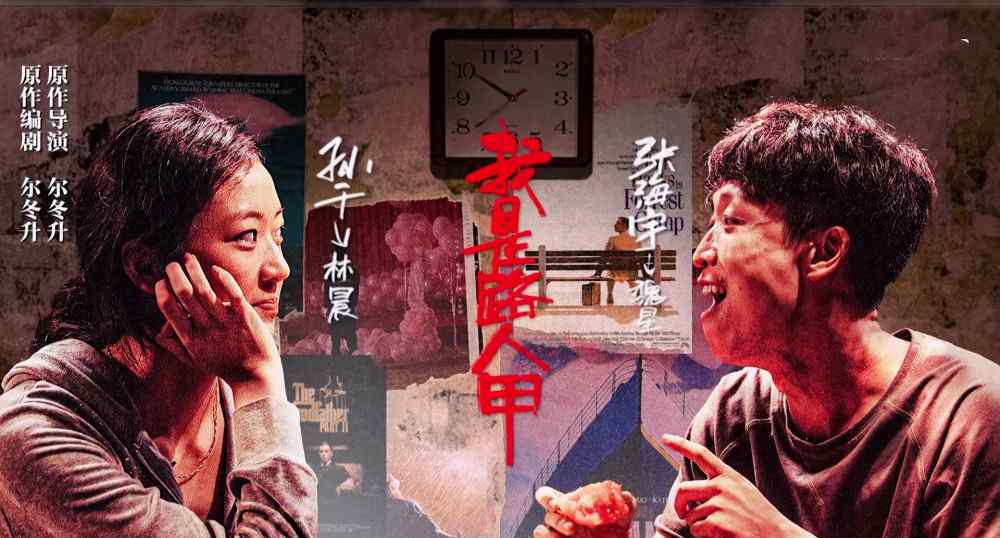 孙千 《演员2》：孙千张海宇表现亮眼获好评，杨志刚评级大反转！