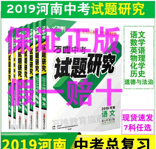 中考语文阅读答题技巧 中考语文阅读答题技巧及套路，教你考试拿高分！