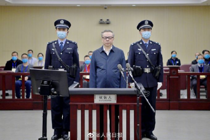 赖小民一审被判死刑！涉案财物超17亿