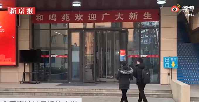 西安一地铁直达高校食堂 网友直呼羡慕：不愧是“交通”大学！