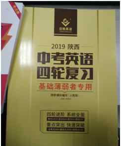 初中生的学习方法 初中生学习方法？牛人总结的7个技巧！