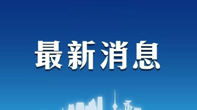 石家庄快递暂停收派件业务 站点人员将对包裹进行消毒