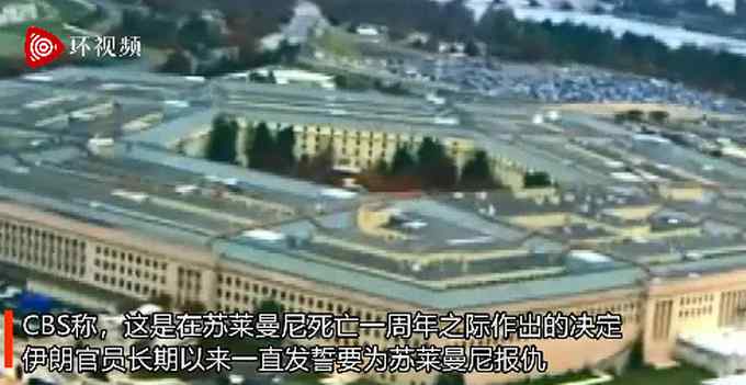 毛骨悚然！纽约空管收到不明音频威胁：“我们将驾驶飞机撞向国会大厦”