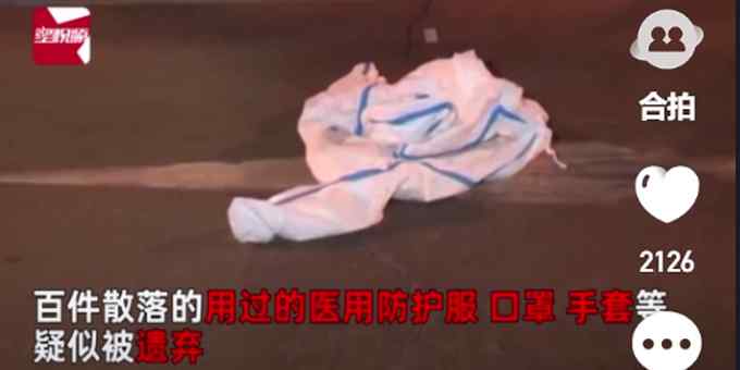 沈阳街头突然出现上百件不明垃圾 市民凑近一看吓到报警