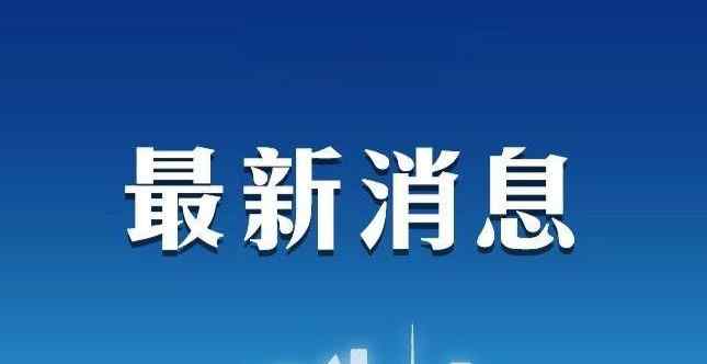 石家庄多家医院实行封闭式管理 禁止一切探视