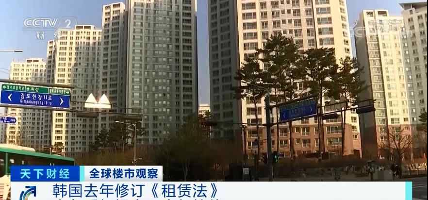 韩国惊现“天价”住房！一平方米卖24.5万 创14年来新高！