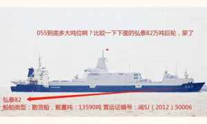 中国海军 航母时代即将远去 中国海军将造四万吨全能舰