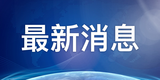 华信信托董事长用锤子打伤总经理被刑拘 70亿资金池缺口或更难补