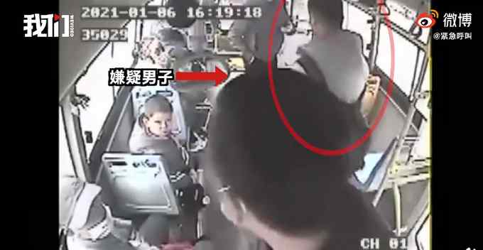 男子猥亵女童被公交司机怒斥制止 警方通报最新进展