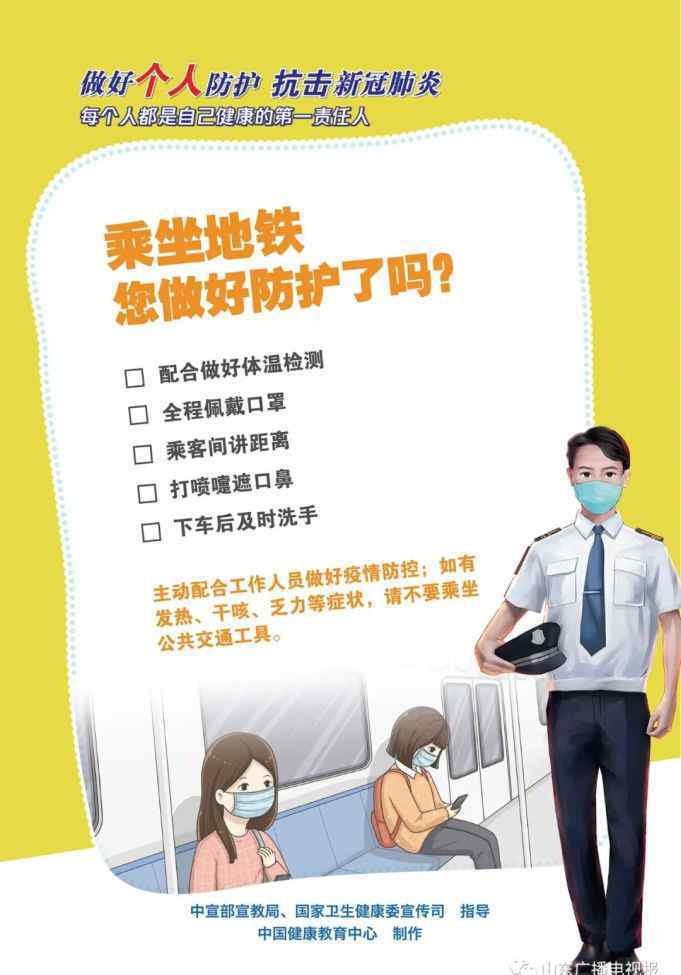 齐鲁卫视节目表 今晚山东广播电视台各电视频道节目预告