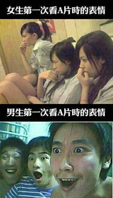 久久啪啪啪 【私密达】男人跟女人第一次看成人片时在想什么？