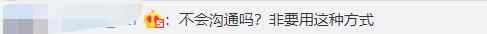 安徽一七旬老人为泄私愤 毒杀22条宠物狗获刑3年 网友：不会沟通吗？