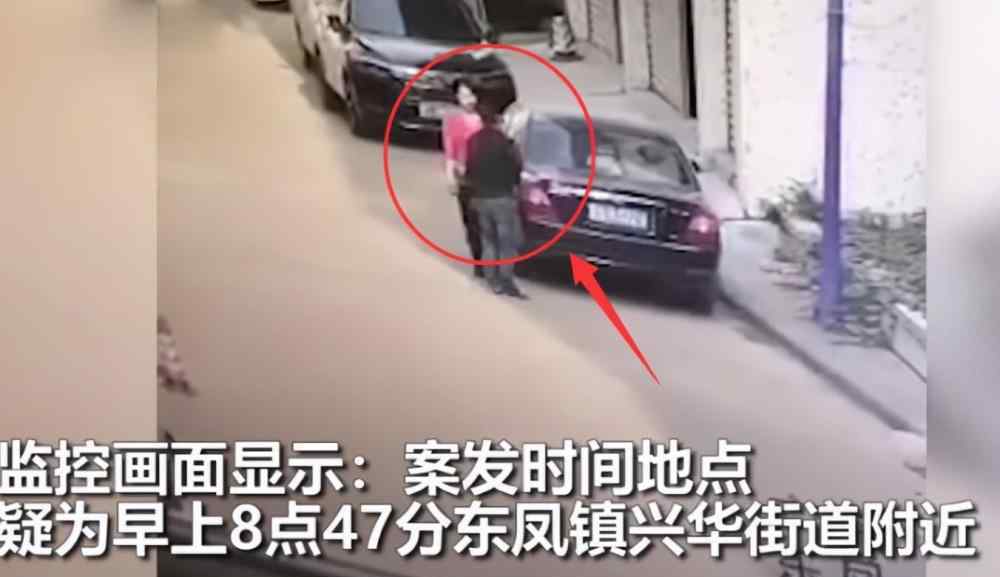 当街杀人 广东一男子当街行凶，连捅对方17刀，女子当场毙命，疑似感情纠纷