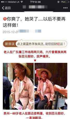 人兽性交 你朋友圈里有这些“禁片”、“人兽”、小黄图吗？