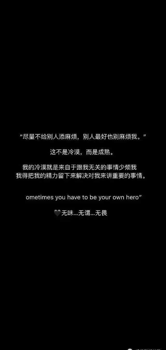 抖音最火文字图片抖音超火文字壁纸原图