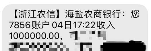 又捐100万！连续7年！浙江这些“神秘人” 从不露面