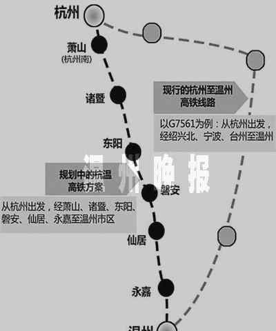 杭州温州动车 浙江多条高铁建设提速 未来杭州-温州仅1个小时