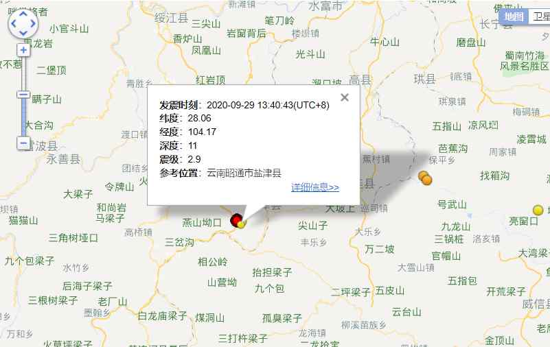 昭通地震 云南省昭通市发生2.8级地震
