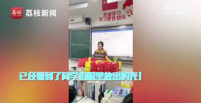 老师兑现承诺奖励学生每人一只炸鸡 学生：期末考不好吐出来！