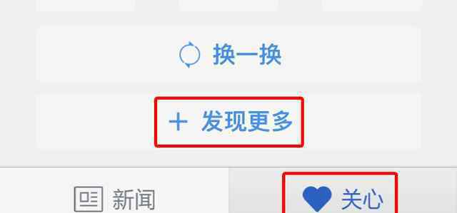腾讯媒体开放平台 杭州发布入驻腾讯媒体开放平台 开启政务传播新模式