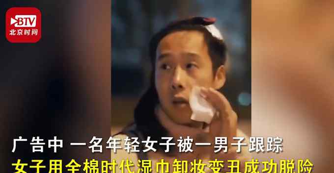 全棉时代再道歉 评论区却翻车 网友：谁想了解你的发家史？