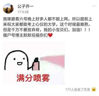 乔一和f君 乔一为什么不更博了 她和f君现实生活幸福吗