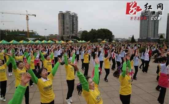 万人广场舞小苹果教学 第四届全民广场舞大赛 万人齐跳《小苹果》