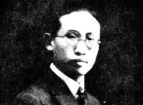 朱湘 被鲁迅称为“中国济慈”的诗人朱湘，为何要投江自杀