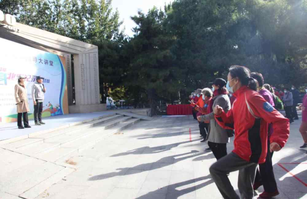 青年湖公园 “北京纪录”走进青年湖公园 为晨练人群办场挑战赛