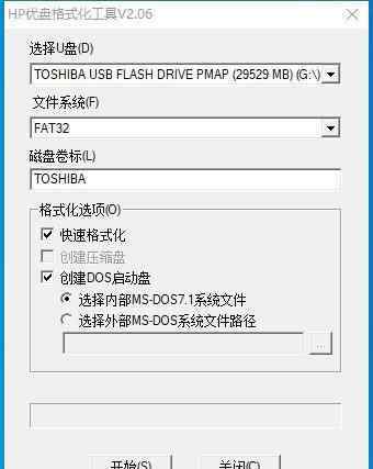 双敏h61 铭瑄/双敏H61主板刷BIOS（纯DOS模式）教程