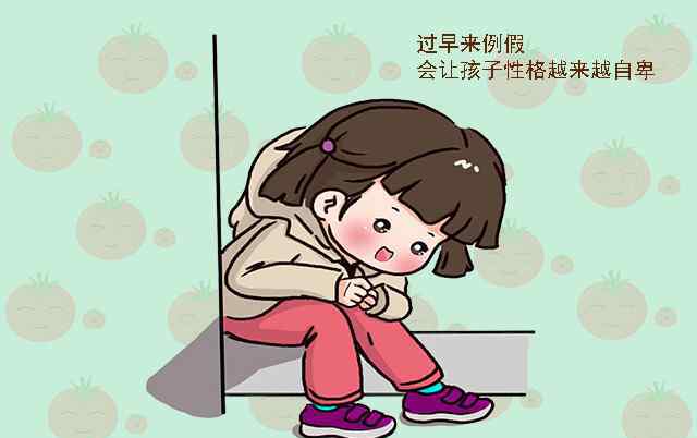 女孩子多大来月经正常 女孩什么年龄段来“例假”才算正常？过早过晚都不好，家长要重视