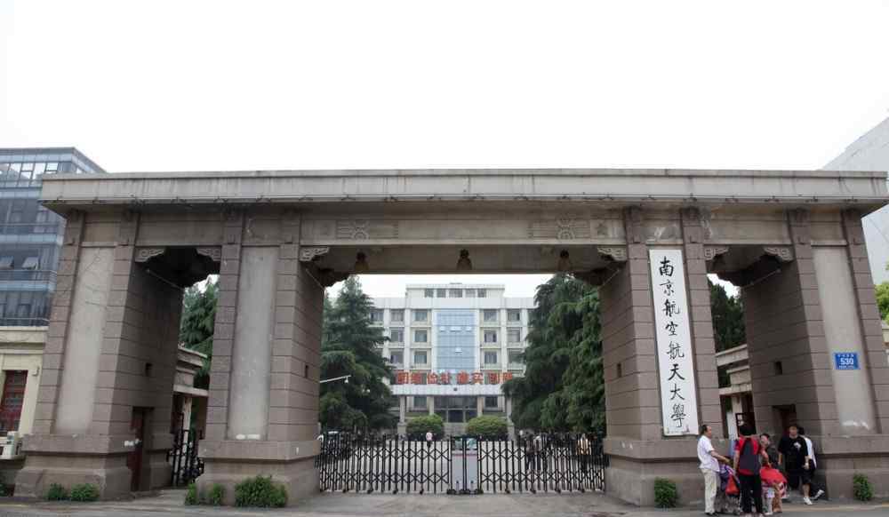 江苏省大学排名 2020年江苏省大学排行榜，苏州大学排第三名，争议很大