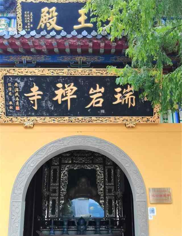 宁波天童寺 宁波的一座千年古寺，与天童寺齐名，为何如今无人问津？