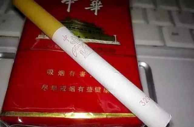 软中华3字头图解 都说软中华香烟3字头的好抽，看完意思后，网友：打脸了吧！