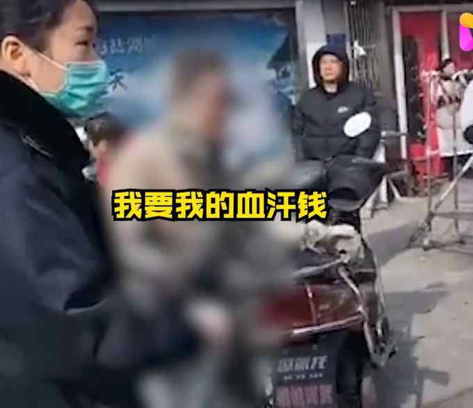 江苏一外卖员汽油浇身点火自伤 大喊：我要我的血汗钱 过程真相详细揭秘！