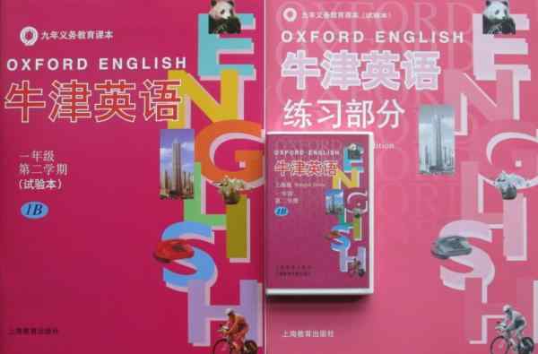 小学一年级英语磁带 英文教材磁带被指成鸡肋：仅3成中小学生使用